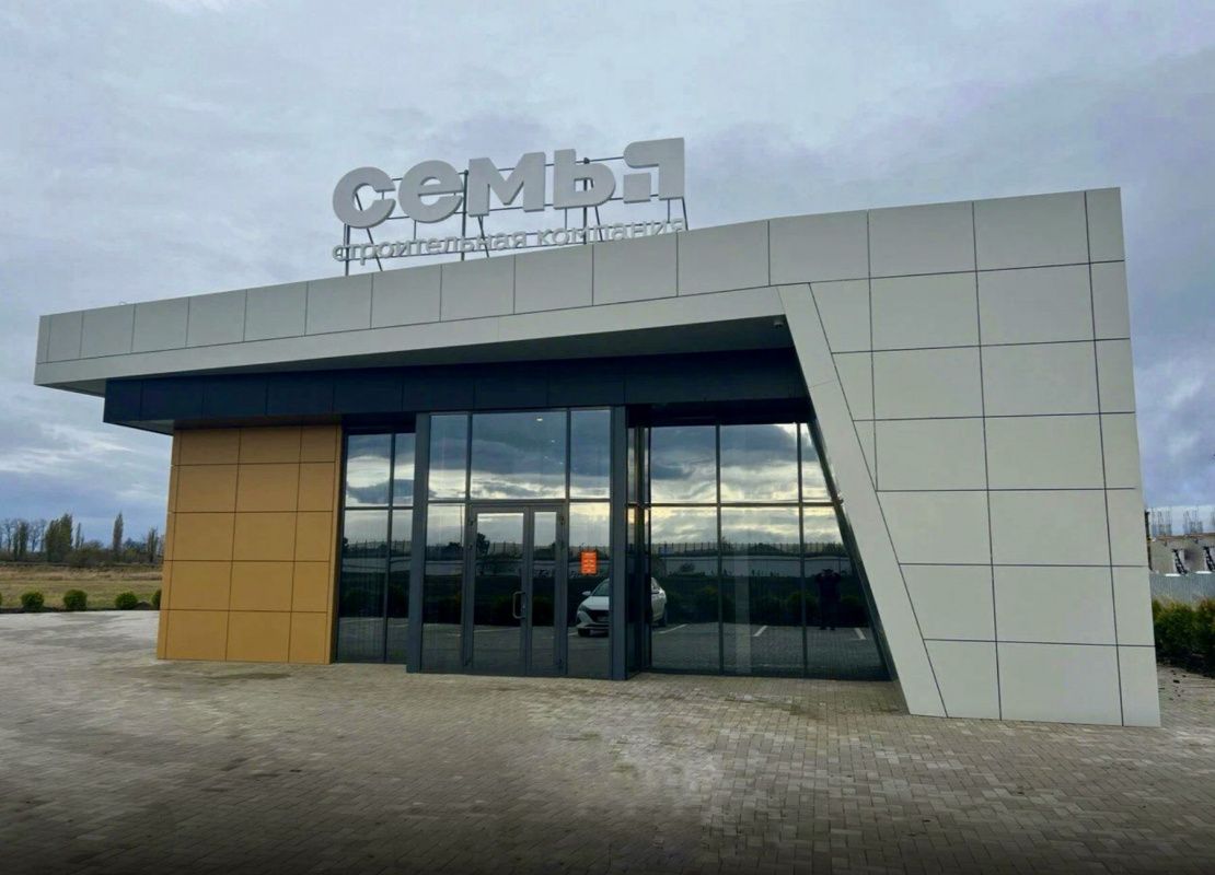 Отдел продаж по технологии ЛСТК. СК "Семья"
